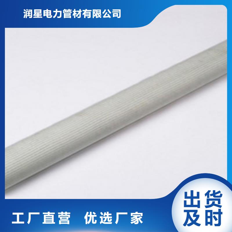 玻璃鋼拉擠電力管MPP電力管庫存充足