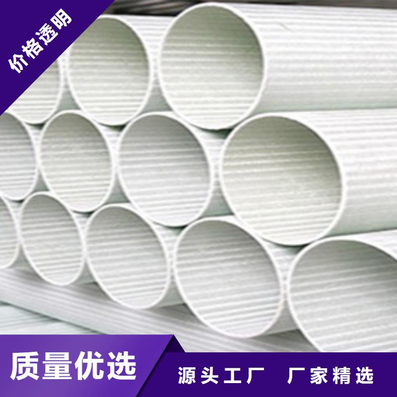 玻璃鋼拉擠電力管PE塑鋼纏繞管品質(zhì)有保障