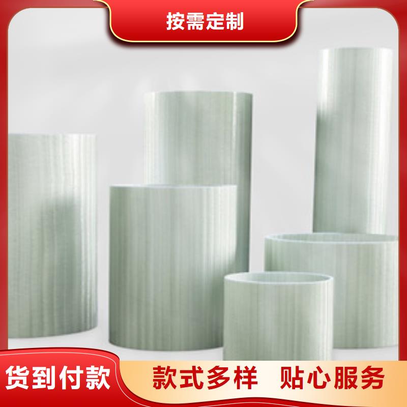 玻璃鋼拉擠電力管MPP電力管庫存充足