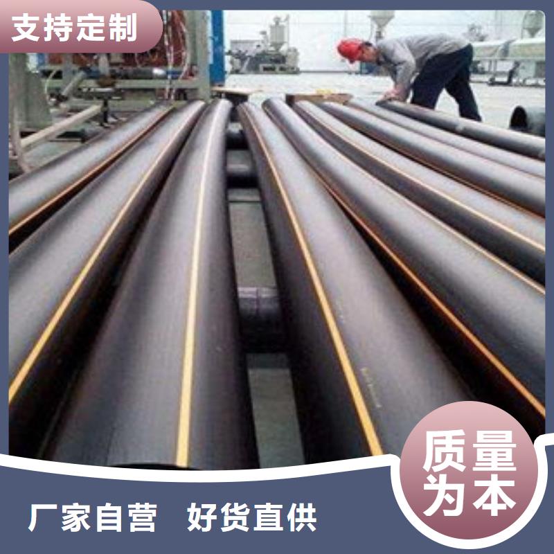 PE燃气管-碳素波纹管市场报价