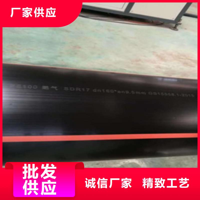 PE燃气管七孔梅花管主推产品