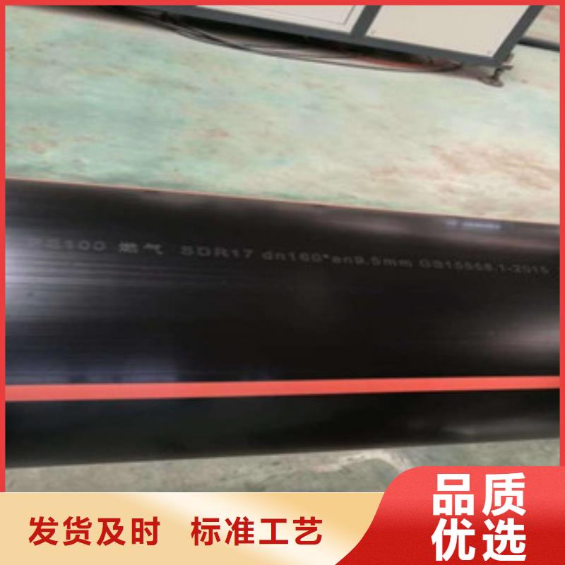PE燃气管七孔梅花管一站式供应