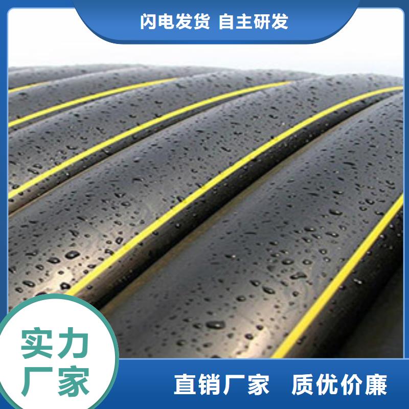 PE燃气管,排水管用心制造