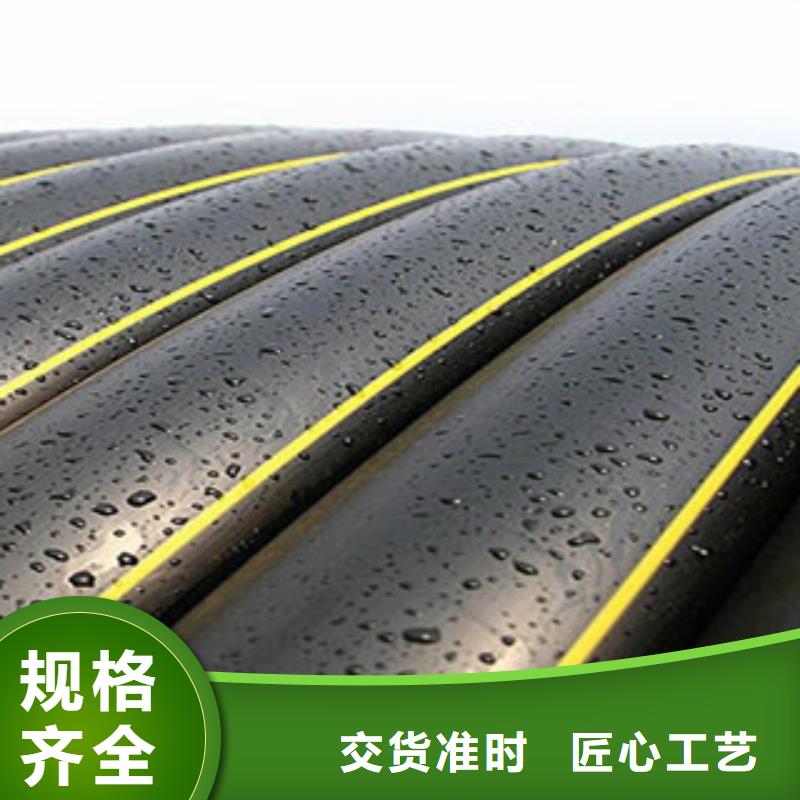 PE燃氣管七孔梅花管優(yōu)勢