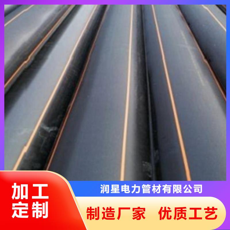 PE燃?xì)夤躊E鋼帶增強(qiáng)螺旋波紋管產(chǎn)品細(xì)節(jié)參數(shù)