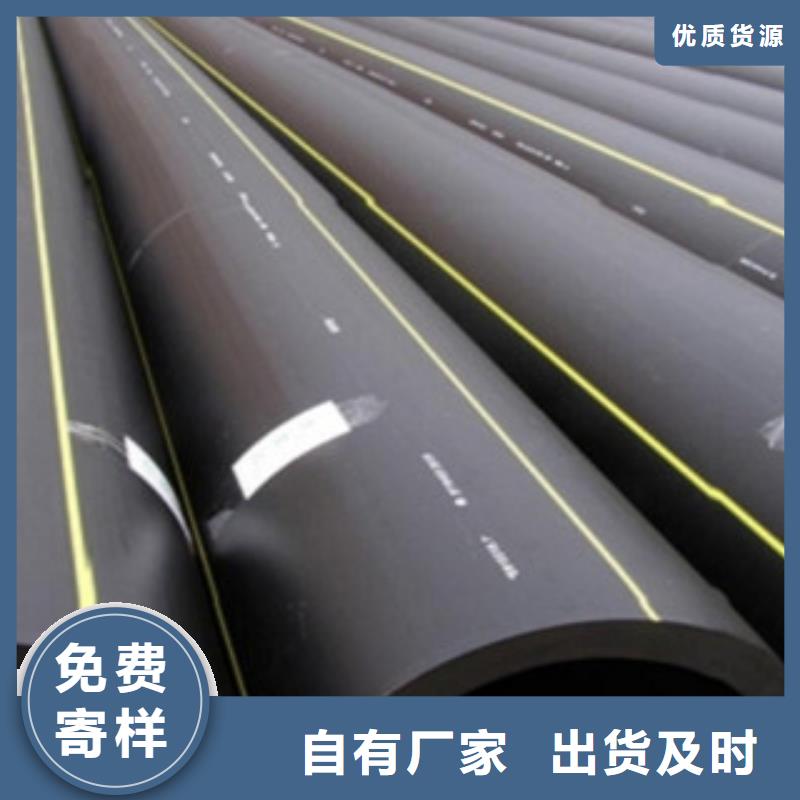 PE燃?xì)夤躝PE雙壁波紋管匠心工藝
