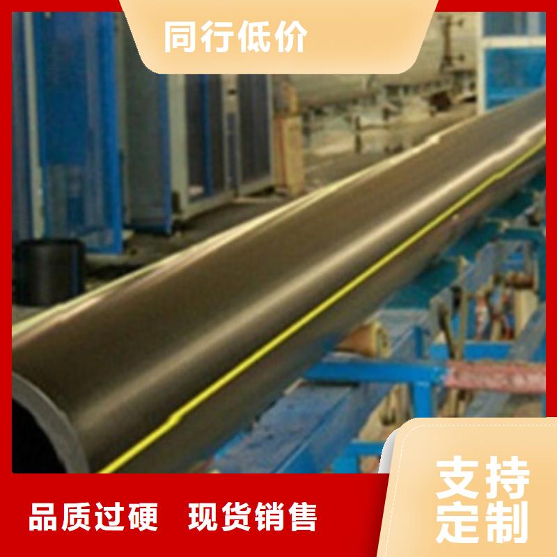 PE燃气管PVC-C电力管品质不将就