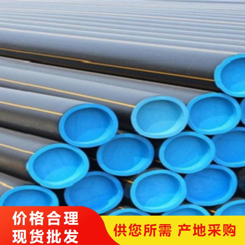 PE燃气管-MPP塑钢复合管品质值得信赖