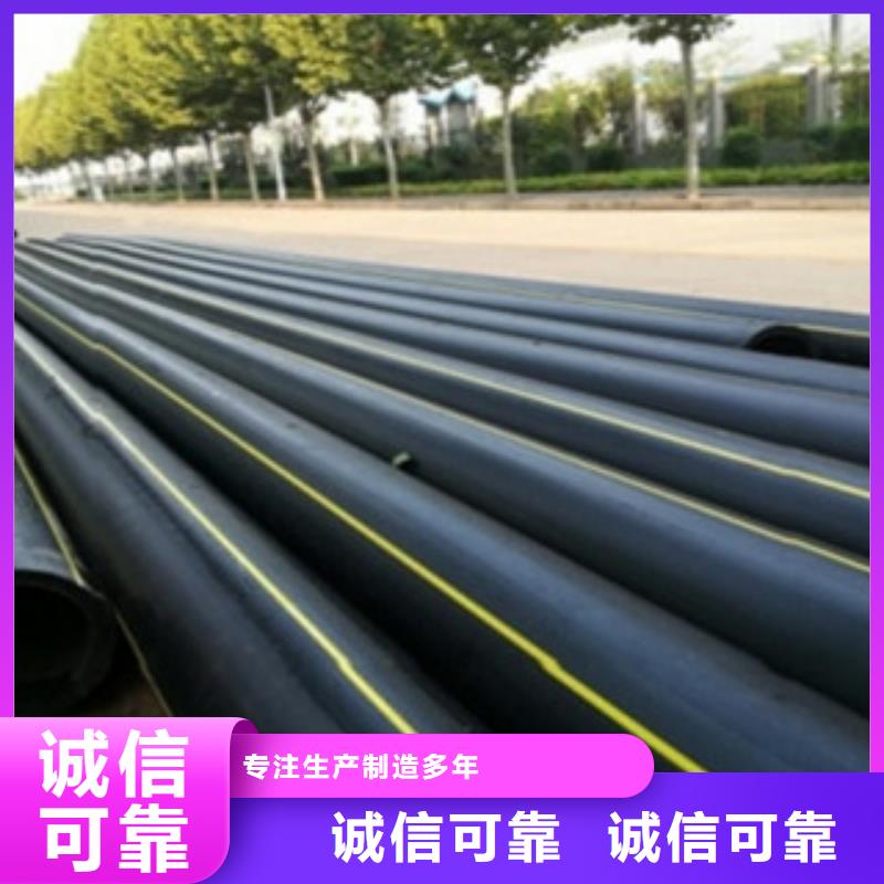 PE燃气管-MPP塑钢复合管品质值得信赖