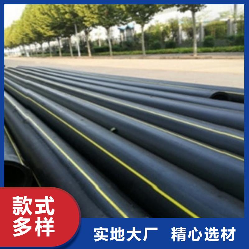 PE燃气管PVC-C电力管品质不将就