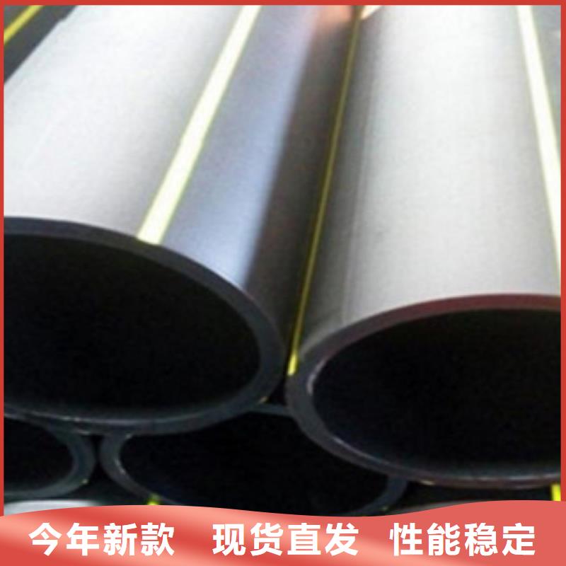 PE燃氣管品質(zhì)保證實力見證