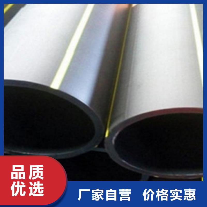 PE燃气管七孔梅花管主推产品
