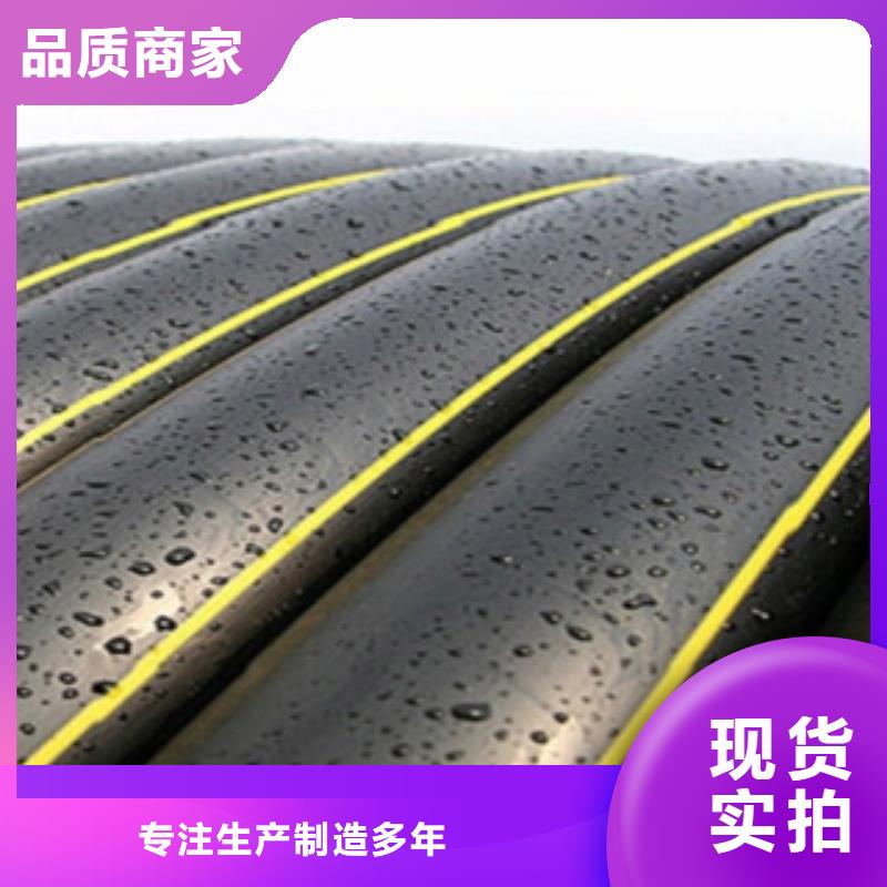 PE燃气管-碳素波纹管市场报价