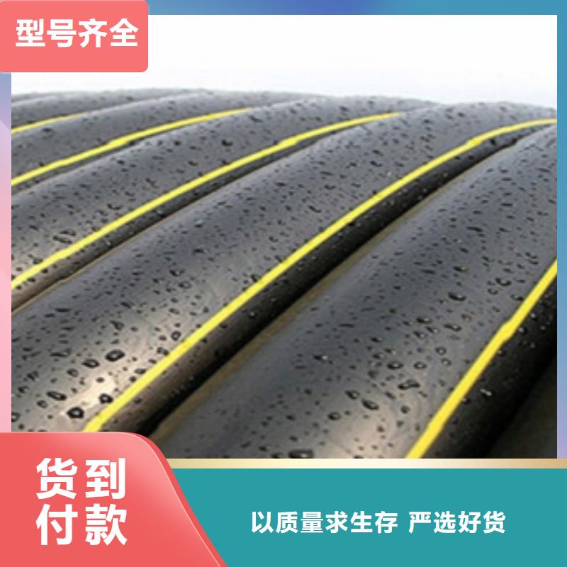 PE燃氣管品質保證實力見證