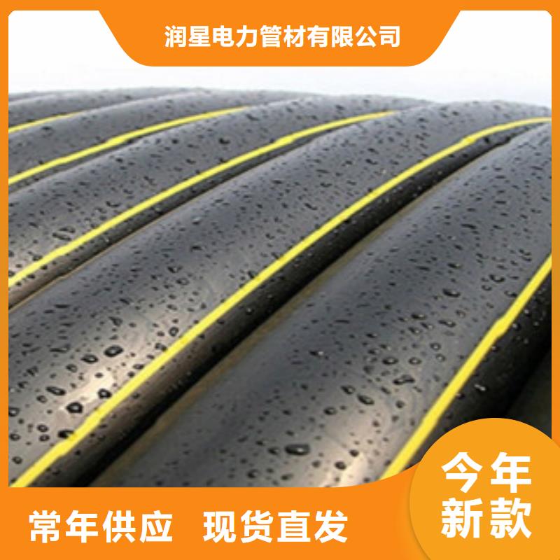 PE燃氣管品質保證實力見證