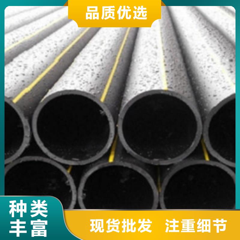 PE燃氣管品質保證實力見證