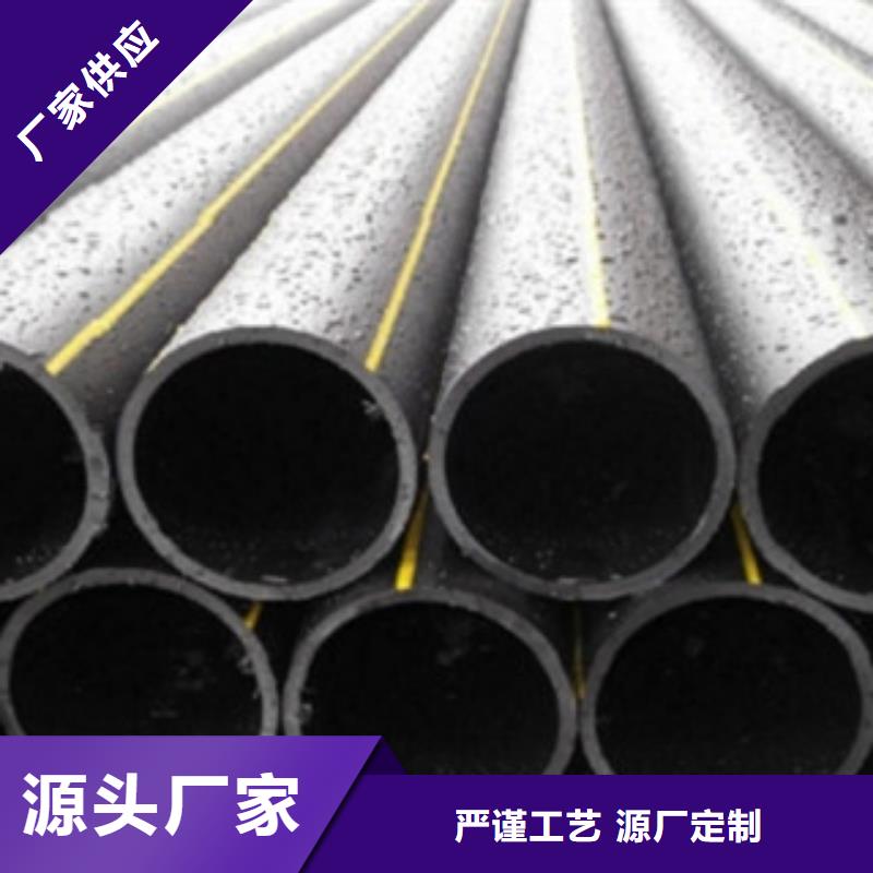 PE燃氣管品質保證實力見證
