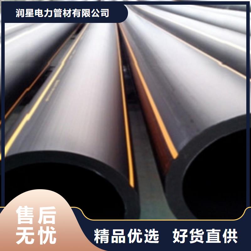 PE燃氣管品質保證實力見證