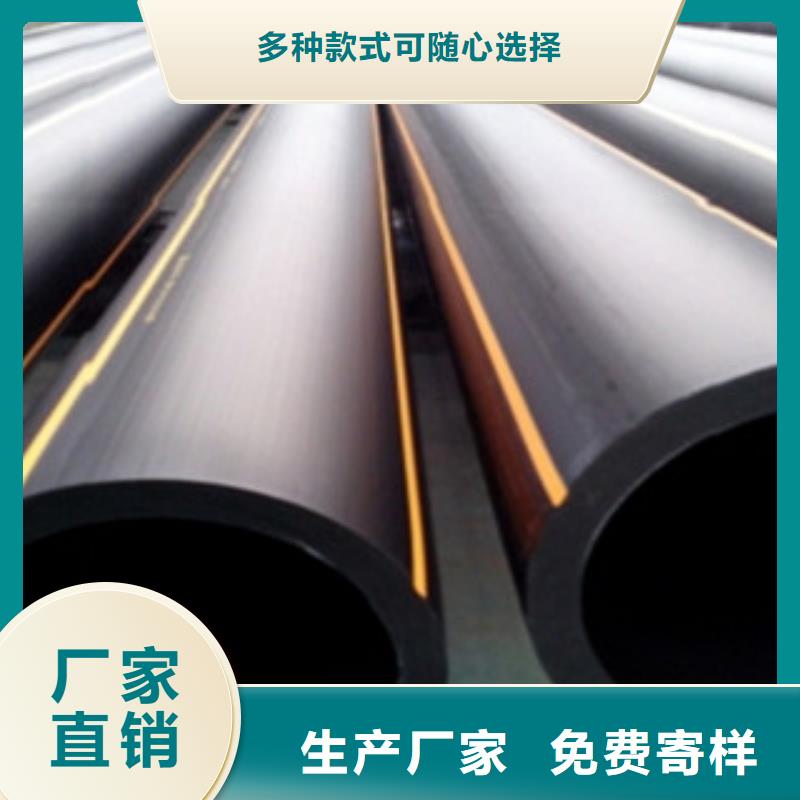PE燃氣管品質(zhì)保證實力見證