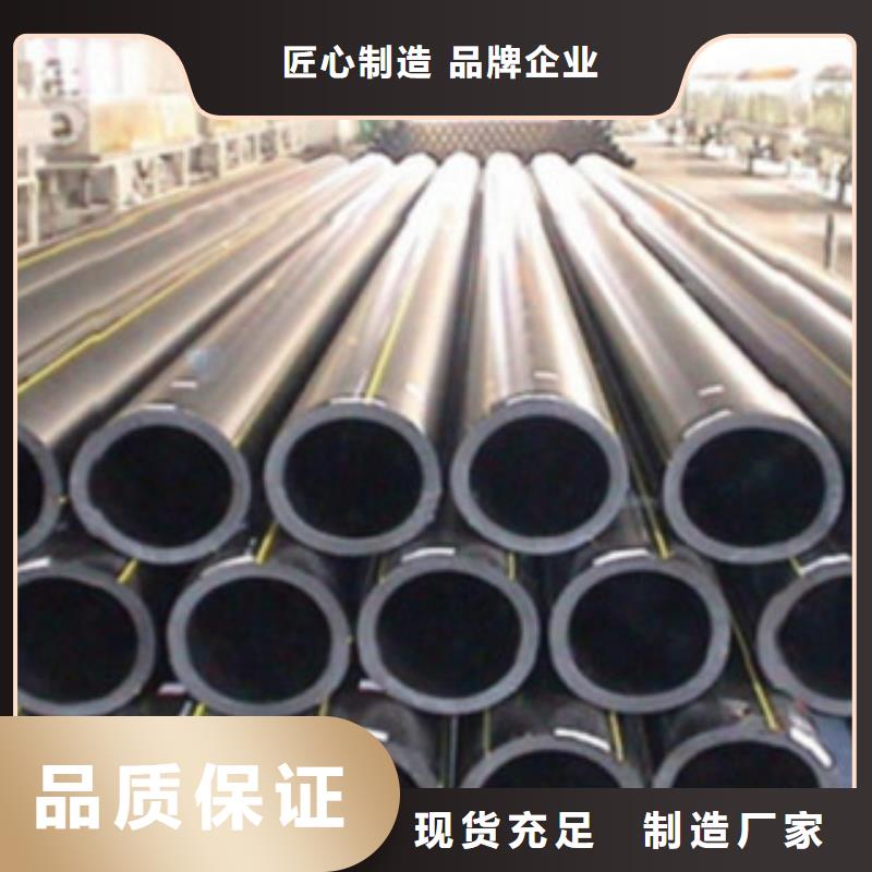 PE燃氣管品質保證實力見證