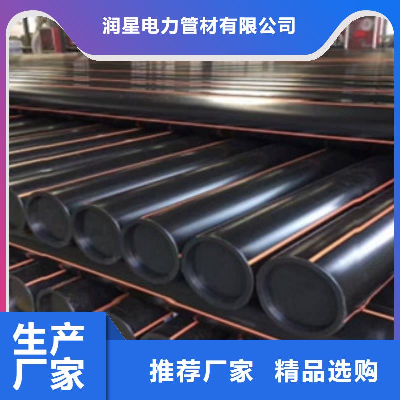 PE燃?xì)夤躝PE雙壁波紋管匠心工藝