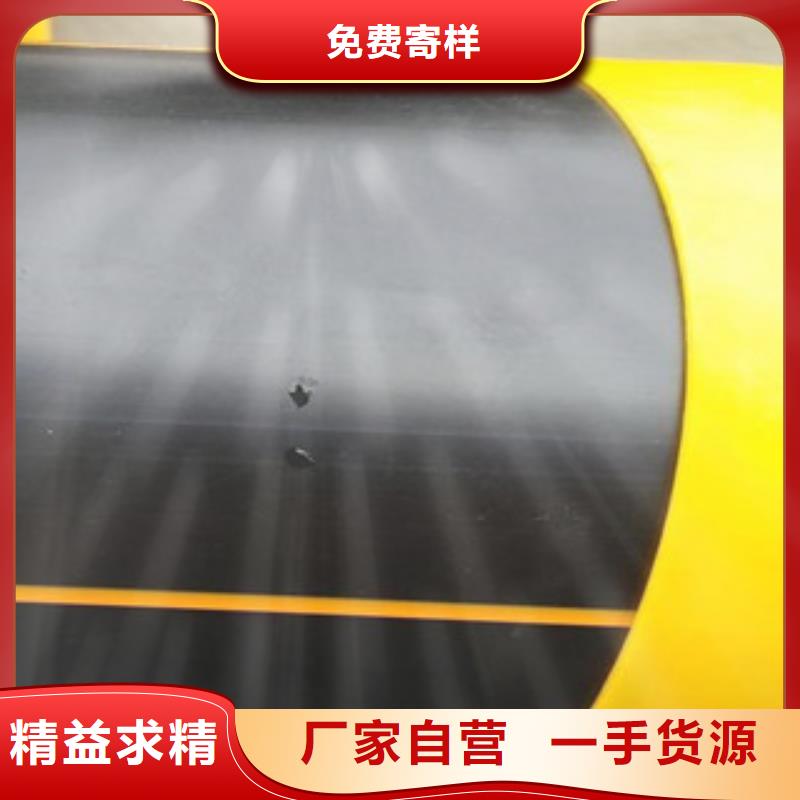 PE燃氣管品質保證實力見證