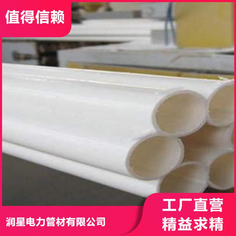 七孔梅花管-PE塑鋼纏繞管超產(chǎn)品在細(xì)節(jié)