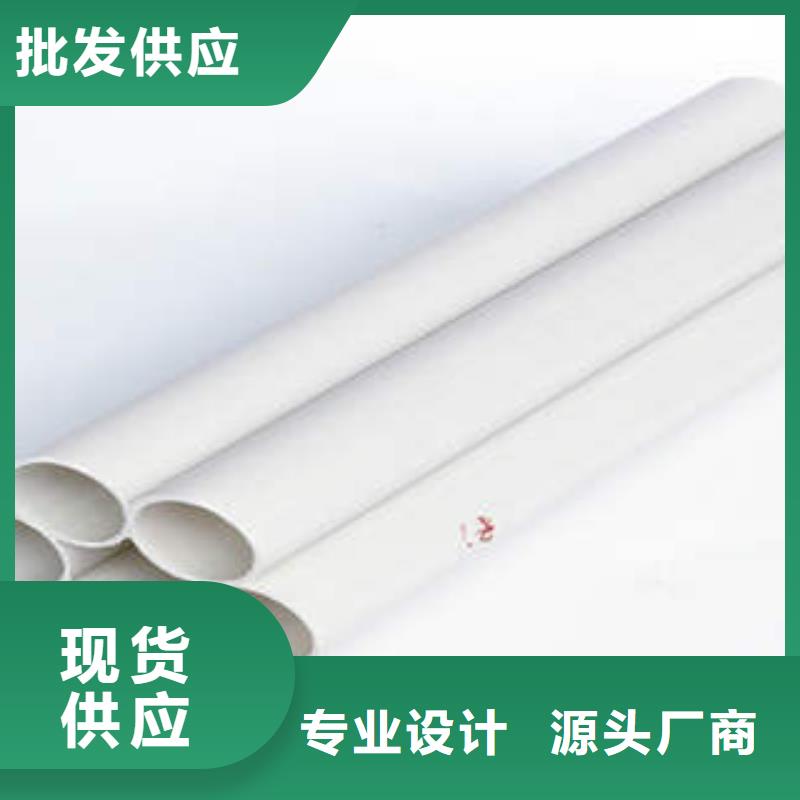七孔梅花管-CPVC电力管实力优品