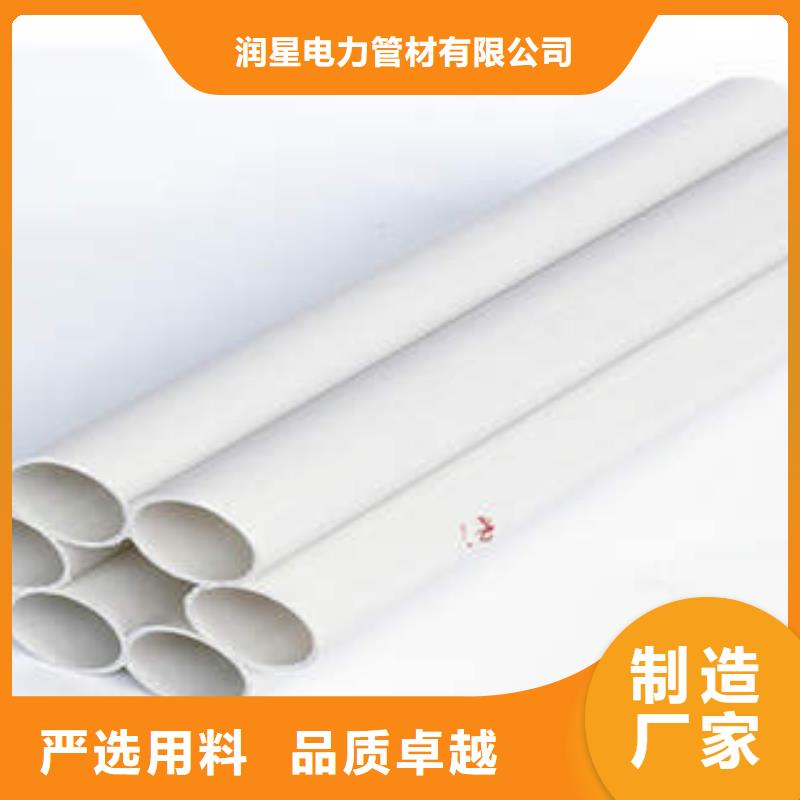 七孔梅花管-CPVC电力管实力优品
