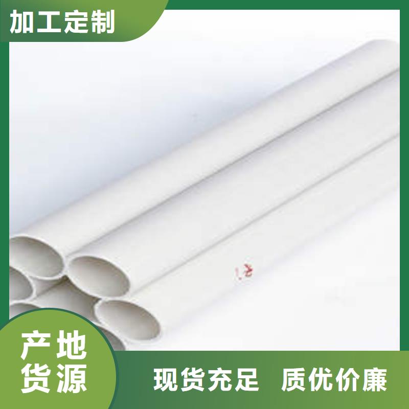 七孔梅花管-CPVC電力管實力優(yōu)品