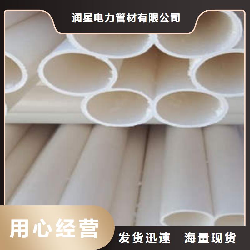 七孔梅花管-PE塑鋼纏繞管超產(chǎn)品在細(xì)節(jié)