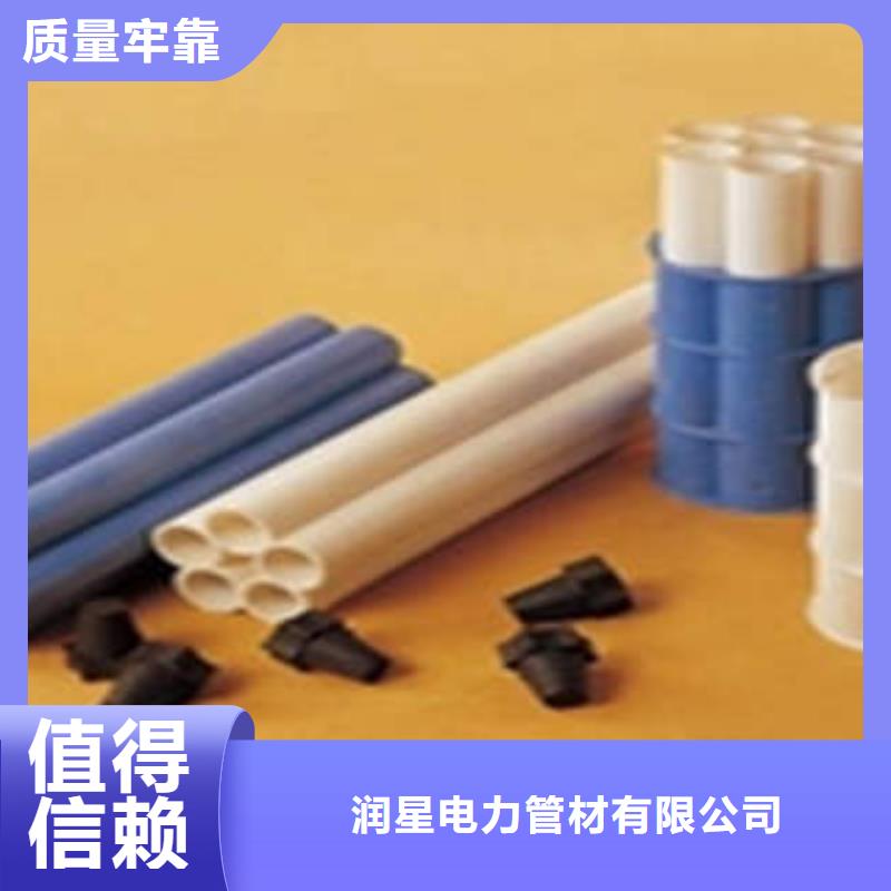 七孔梅花管HDPE硅芯管精益求精