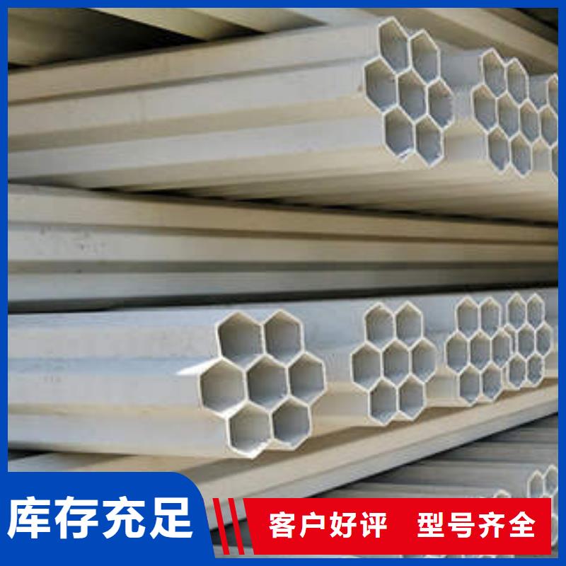 七孔梅花管MPP電力管價(jià)格合理