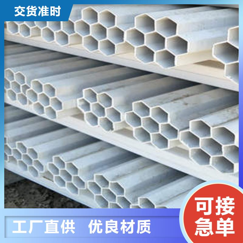 七孔梅花管-CPVC电力管实力优品