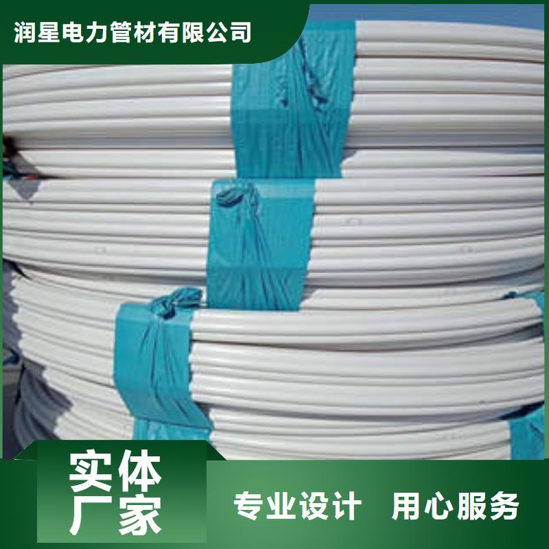 七孔梅花管-CPVC电力管实力优品