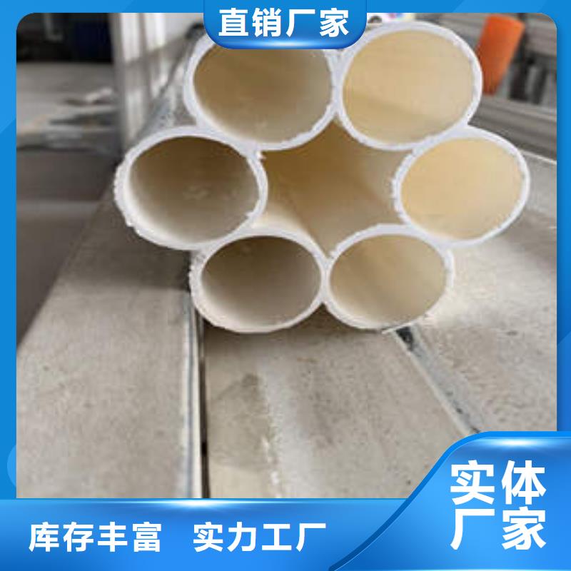 七孔梅花管-CPVC电力管实力优品