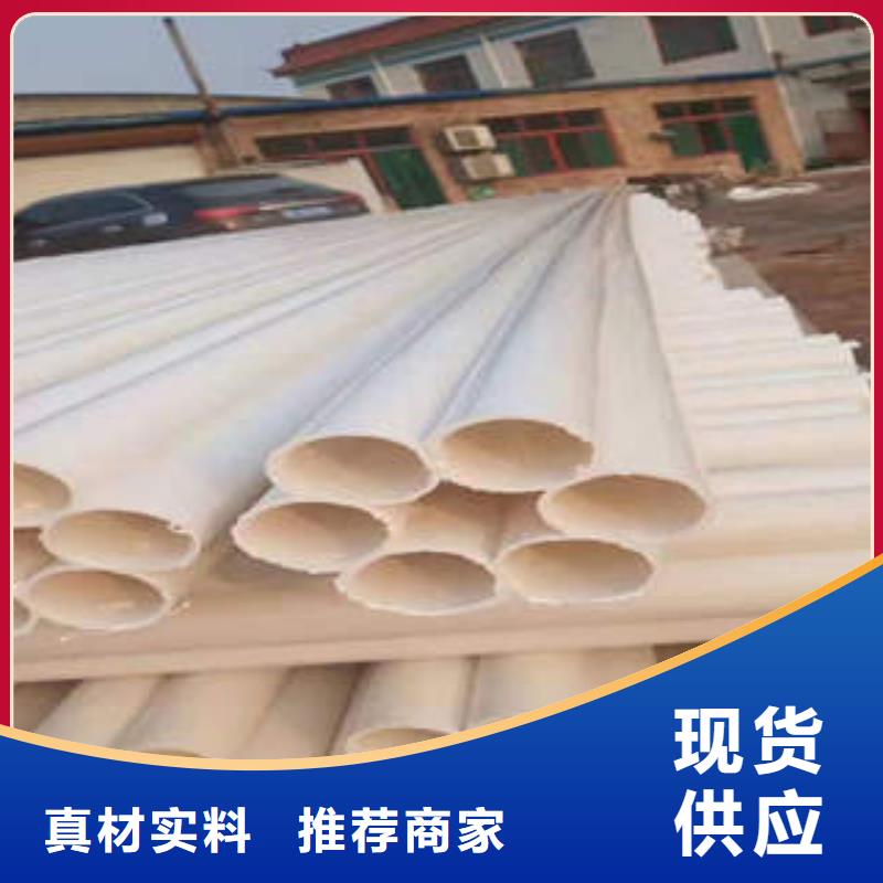 七孔梅花管-CPVC电力管实力优品