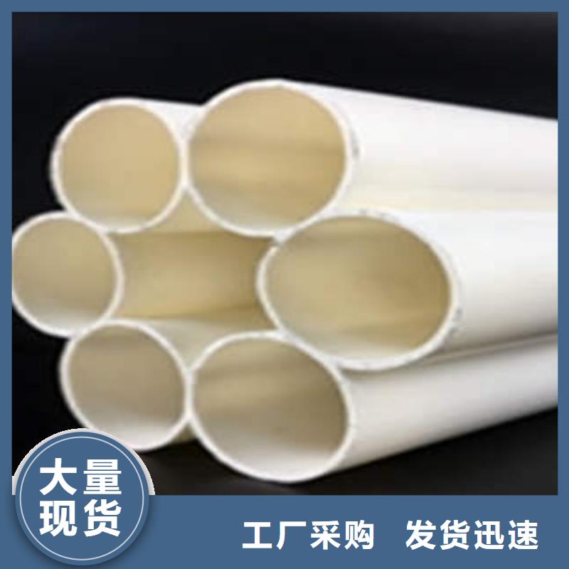 七孔梅花管PE塑鋼纏繞管誠(chéng)信經(jīng)營(yíng)