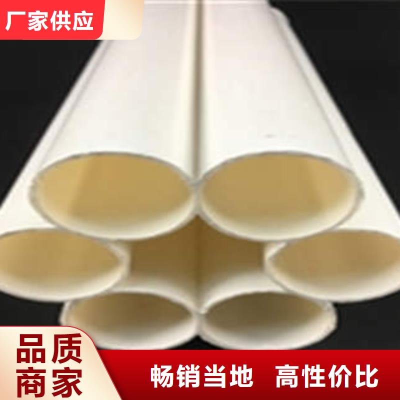 七孔梅花管-CPVC电力管实力优品