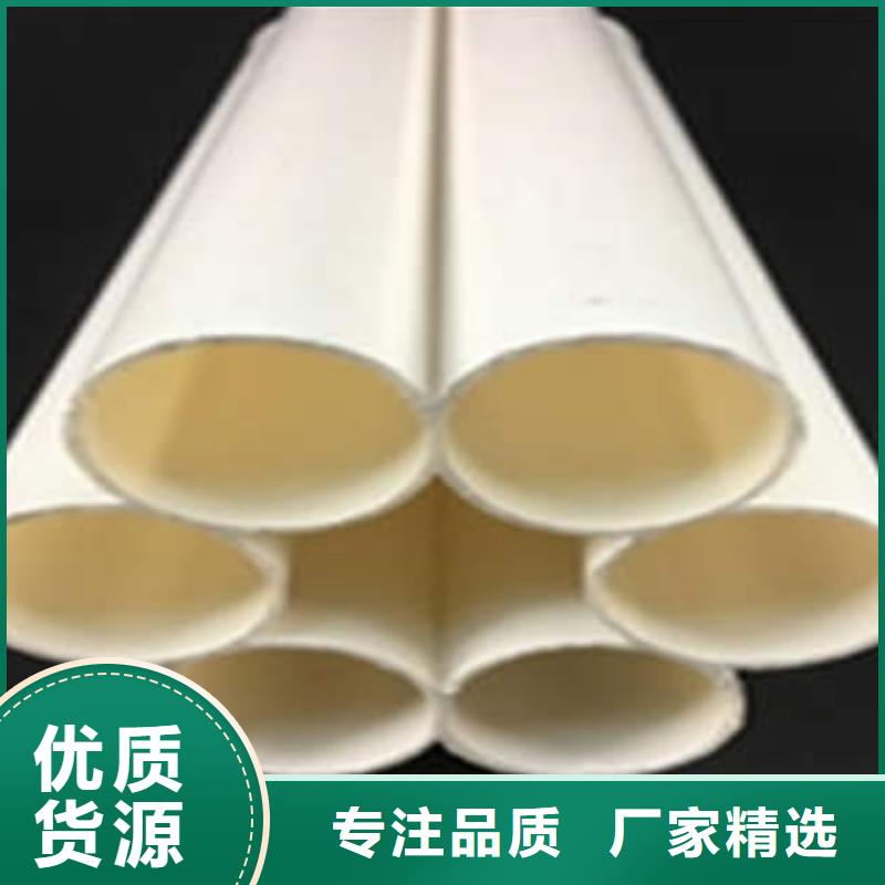 七孔梅花管-CPVC电力管实力优品