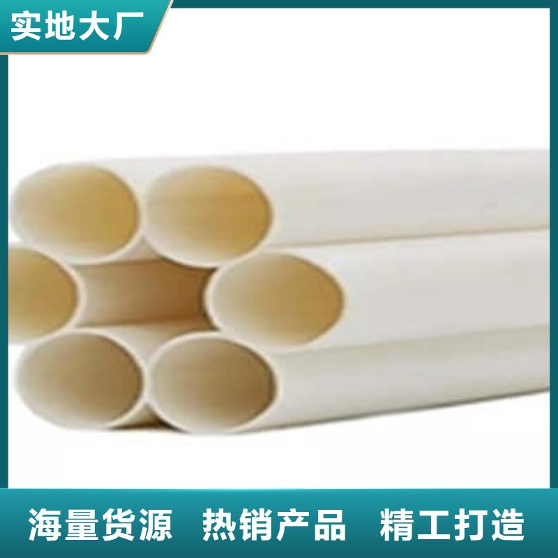 七孔梅花管-CPVC电力管实力优品