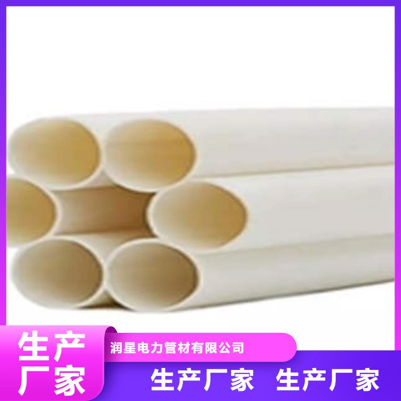 七孔梅花管HDPE硅芯管精益求精