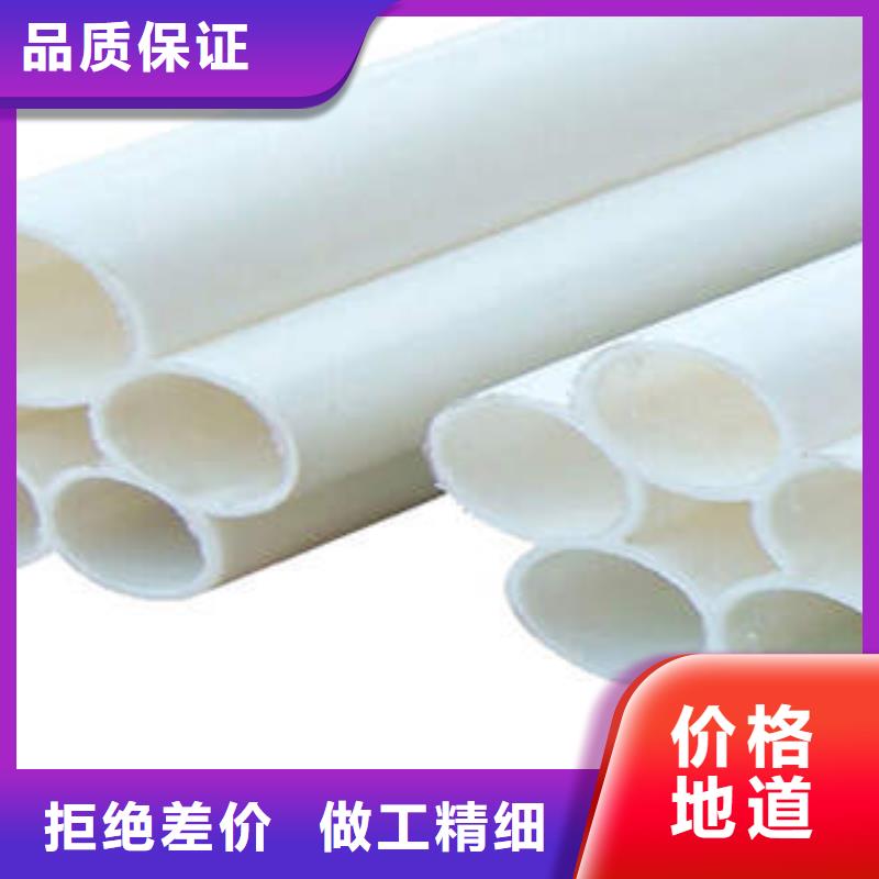 七孔梅花管MPP電力管價格合理