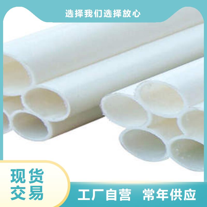 七孔梅花管PE塑鋼纏繞管誠信經(jīng)營