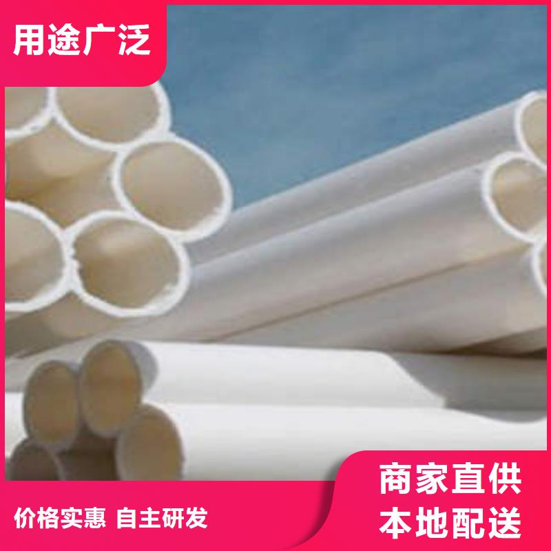 七孔梅花管MPP電力管價格合理