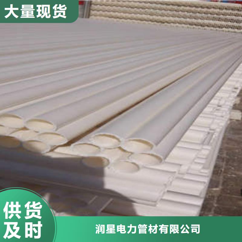 七孔梅花管MPP電力管價格合理