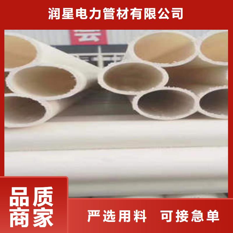 七孔梅花管MPP電力管價格合理