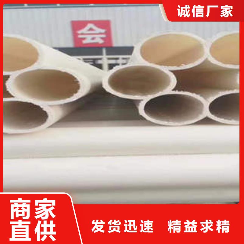 七孔梅花管MPP電力管價(jià)格合理