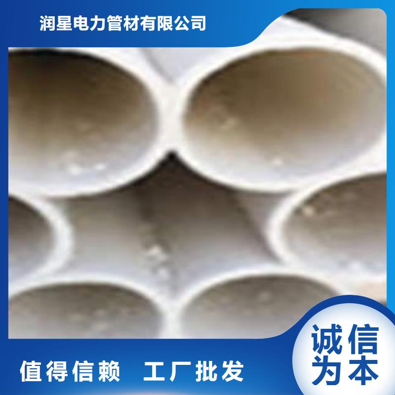 七孔梅花管MPP電力管價(jià)格合理