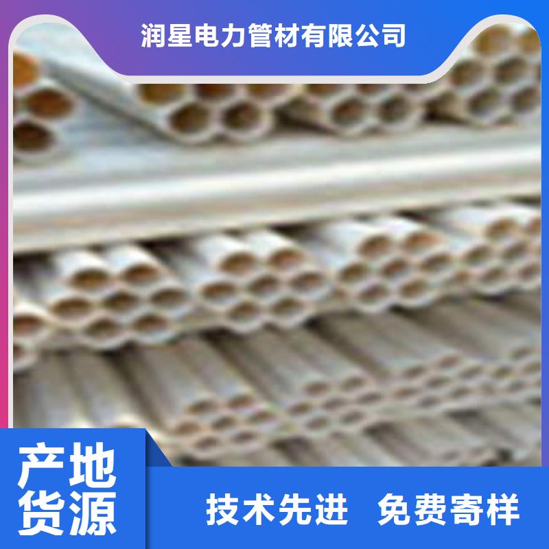 七孔梅花管MPP電力管價(jià)格合理